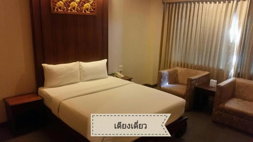 Sri U-Thong Grand Hotel Suphan Buri Exterior foto